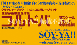 〈コルドバ〉ラベル.png