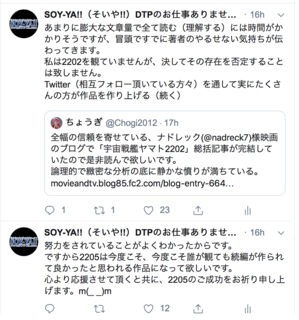 スクリーンショット 2019-10-24 1.12.07.png