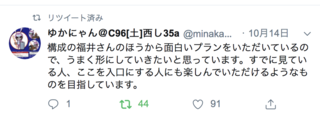 スクリーンショット 2019-10-24 3.09.02.png