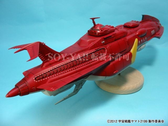 1/500金剛型宇宙戦艦〈キリシマ〉発進!!: 星へゆく船 SOY-YA!! 1/500金剛型宇宙戦艦〈キリシマ〉発進!!: 星へゆく船 SOY-YA!!