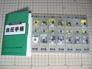 IMG_7315.png
