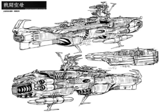 PS版戦闘空母.png